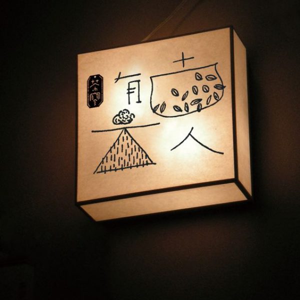 sign (8)